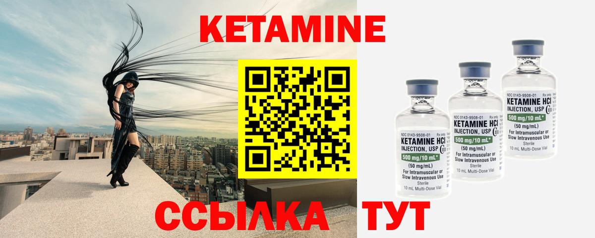 Ипатово  omg ТОР  Вход с VPN  КЕТАМИН VHQ 