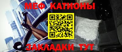 mdpv Бийск