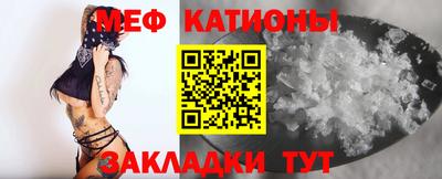 mdpv Бийск