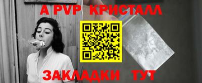 mdpv Бийск