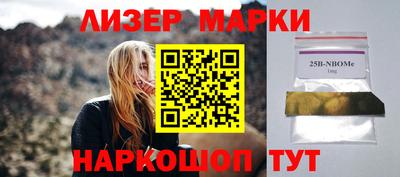 mdpv Бийск