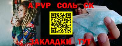 mdpv Бийск