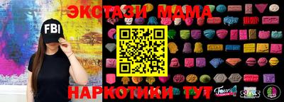 ECSTASY Беслан