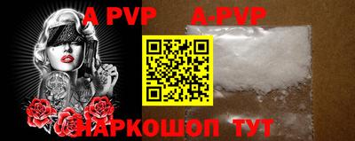 a pvp Берёзовский