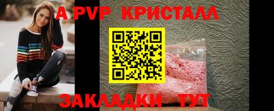 a pvp Берёзовский