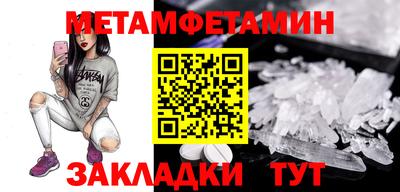 mdpv Бийск