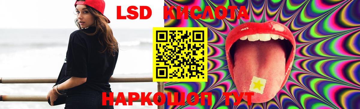 Ипатово  ЛСД экстази кислота  ОМГ ОМГ онион  ЛСД экстази кислота  Вход с VPN 
