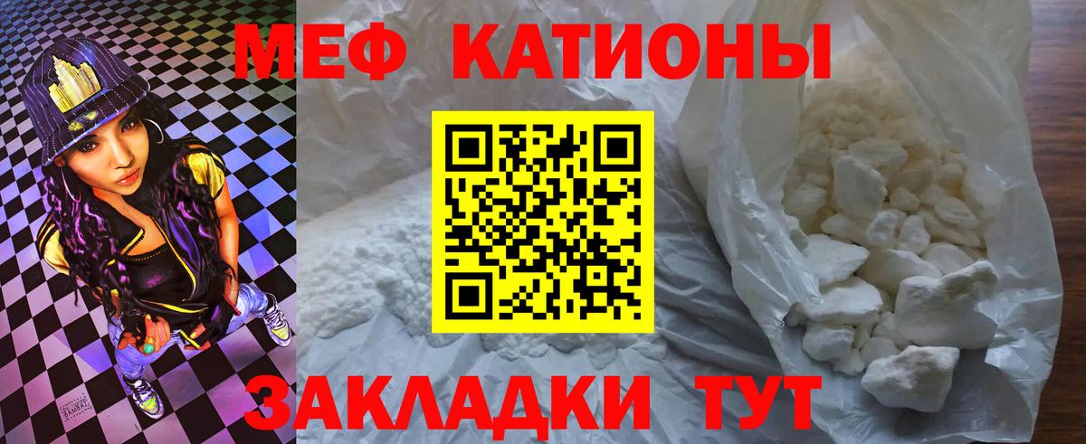 МЯУ-МЯУ 4 MMC  Вход с VPN  Ипатово  МЯУ-МЯУ мука 