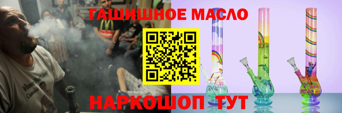 ТГК Wax  Вход с VPN  Ипатово  Дистиллят ТГК Wax 