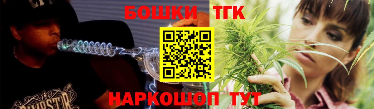 Бошки марихуана гибрид  Канабис THC 21%  Вход с VPN  МАРИХУАНА индика  Ипатово 